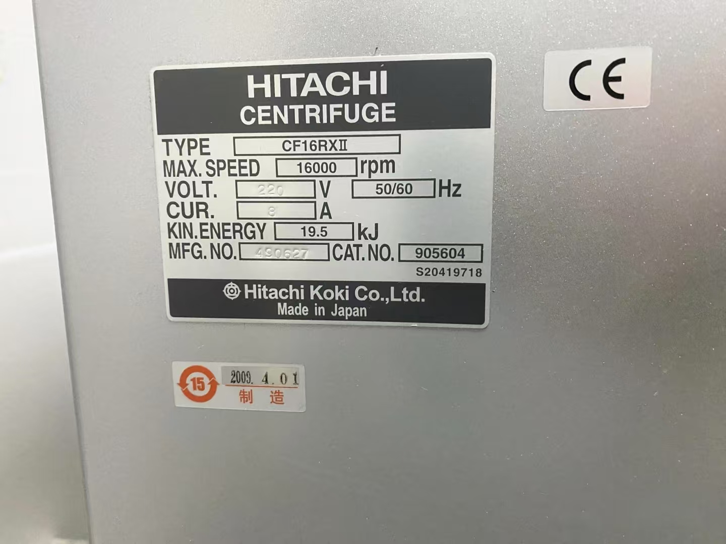 hitachi离心机CR16RX预冷功能深度解析.jpg